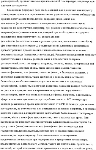 Применение производных изохинолина для лечения рака и заболеваний, связанных с киназой мар (патент 2325159)