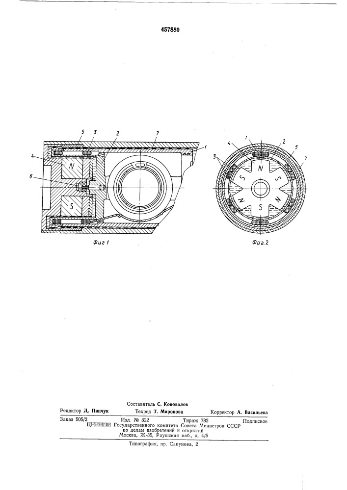 Поплавковый измерительный прибор (патент 457880)