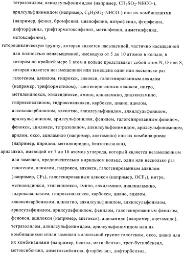 Производные пиразола в качестве ингибиторов фосфодиэстеразы 4 (патент 2379292)