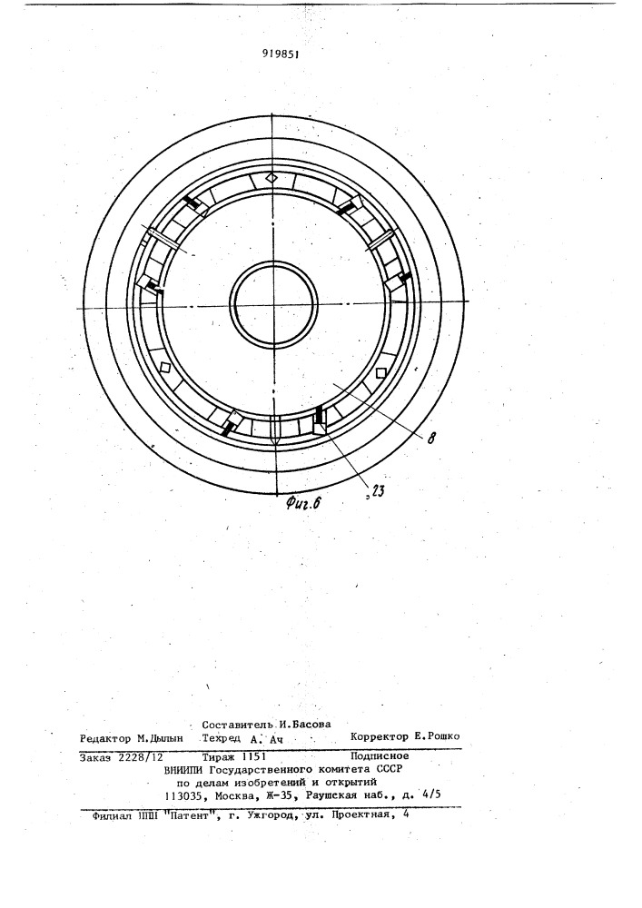 Установка для сборки твердосплавных буровых коронок (патент 919851)
