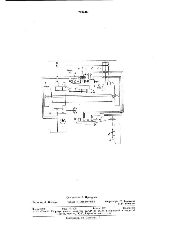 Устройство для автоматическогоуправления самоходной сельско- хозяйственной машины (патент 793440)