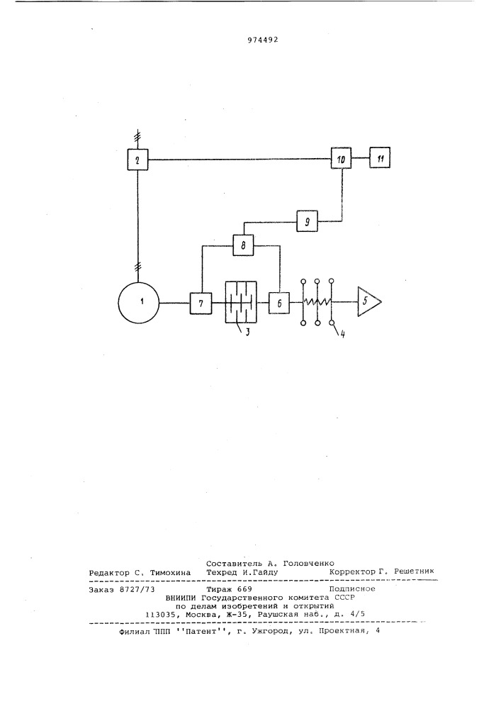 Устройство для защиты от перегрузок электропривода рабочего органа (патент 974492)