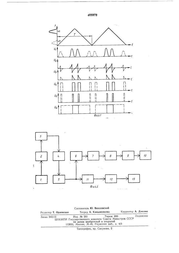 Способ селективного измерения электрических свойств горных пород (патент 505978)