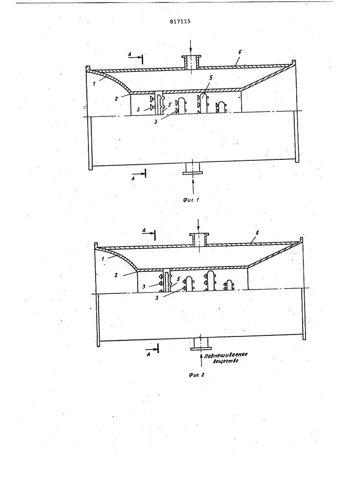 Гидродинамический кавитационныйреактор (патент 817115)