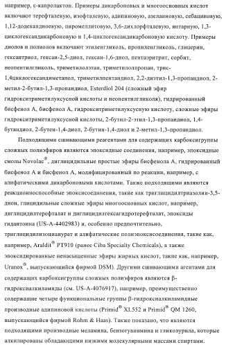 Композиции покрытий, содержащие выравнивающие агенты, полученные полимеризацией, опосредуемой нитроксилом (патент 2395551)