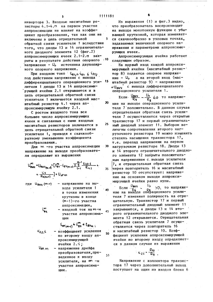 Функциональный преобразователь (патент 1111181)