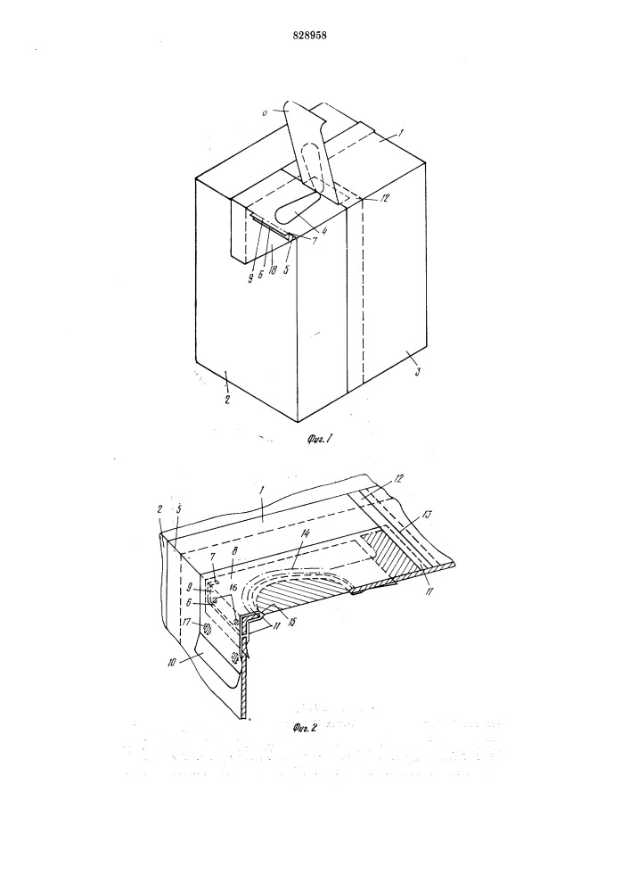 Упаковка из гибкого материаладля хранения жидкости (патент 828958)