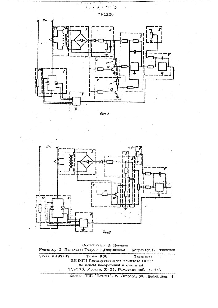 Устройство для регулирования действующего значения тока (патент 792226)