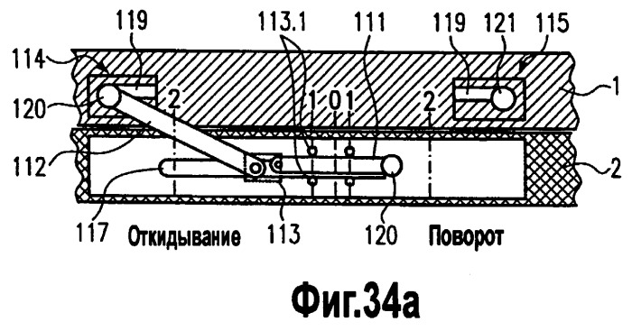 Конструкция окна или двери (патент 2288335)