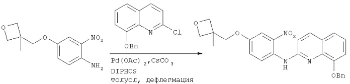 Способы получения производных 1-[2-(бензимидазол-1-ил)хинолин-8-ил]пиперидин-4-иламина (патент 2323214)