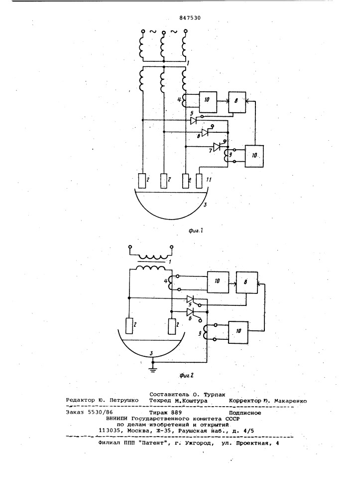 Способ управления режимом работы мно-гоэлектродной электротермической установки (патент 847530)