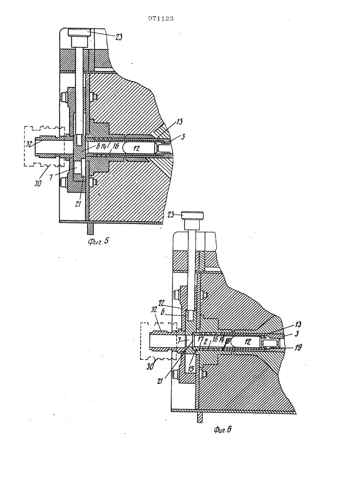 Устройство для хранения и транспортировки капсулы с радиоактивным веществом (патент 971123)