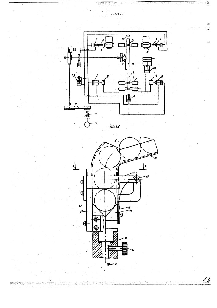 Устройство для сборки нажимных валиков машин прядильного производства (патент 745972)