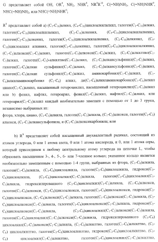 Диаминоалкановые ингибиторы аспарагиновой протеазы (патент 2440993)