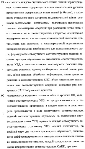 Интегрированный механизм &quot;виппер&quot; подготовки и осуществления дистанционного мониторинга и блокирования потенциально опасных объектов, оснащаемый блочно-модульным оборудованием и машиночитаемыми носителями баз данных и библиотек сменных программных модулей (патент 2315258)