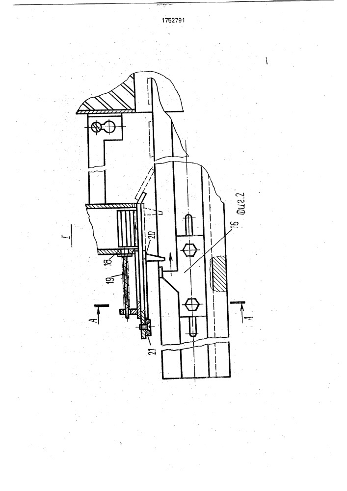 Подвижный под для транспортировки изделий (патент 1752791)