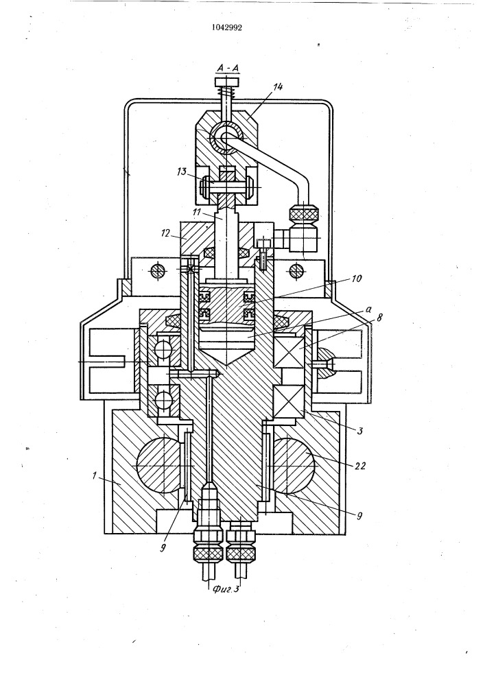 Промышленный робот (патент 1042992)