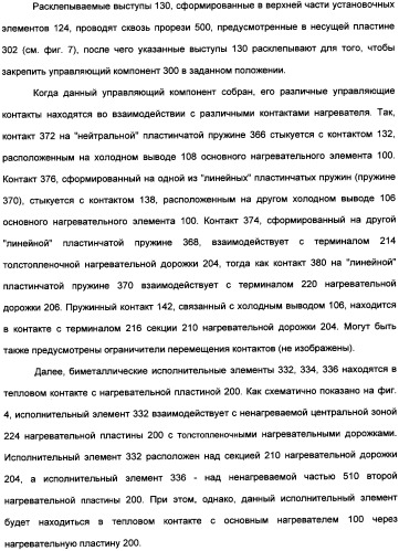 Нагревательный прибор для жидкости (варианты), управляющий компонент (варианты), закрытый электронагреватель (варианты), способ изготовления закрытого электронагревателя и комбинированный электронагреватель (патент 2335224)