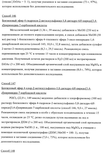 Производные пиразола и их применение в качестве ингибиторов рецепторных тирозинкиназ (патент 2413727)