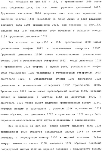 Привод для закрывающих средств для архитектурных проемов (патент 2361053)