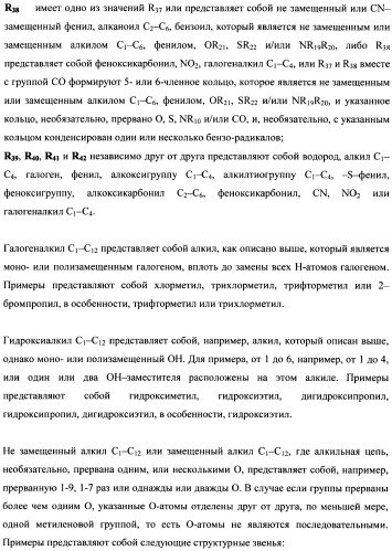 Фотолатентные катализаторы на основе металлорганических соединений (патент 2489450)