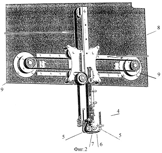 Устройство для закрепления переноски (патент 2326028)