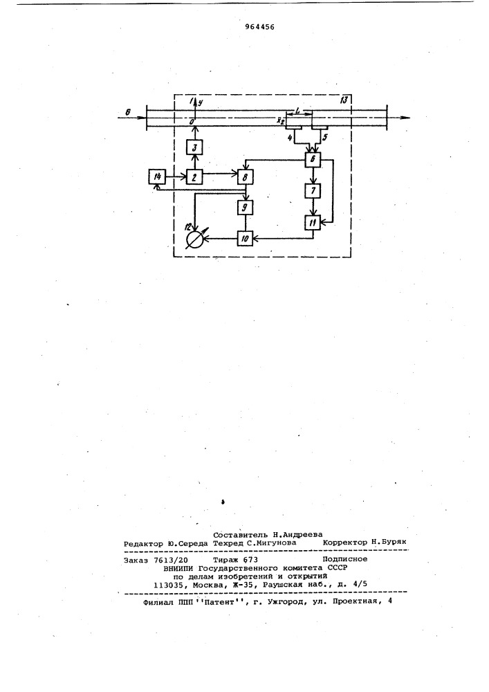 Меточный тепловой расходомер (патент 964456)