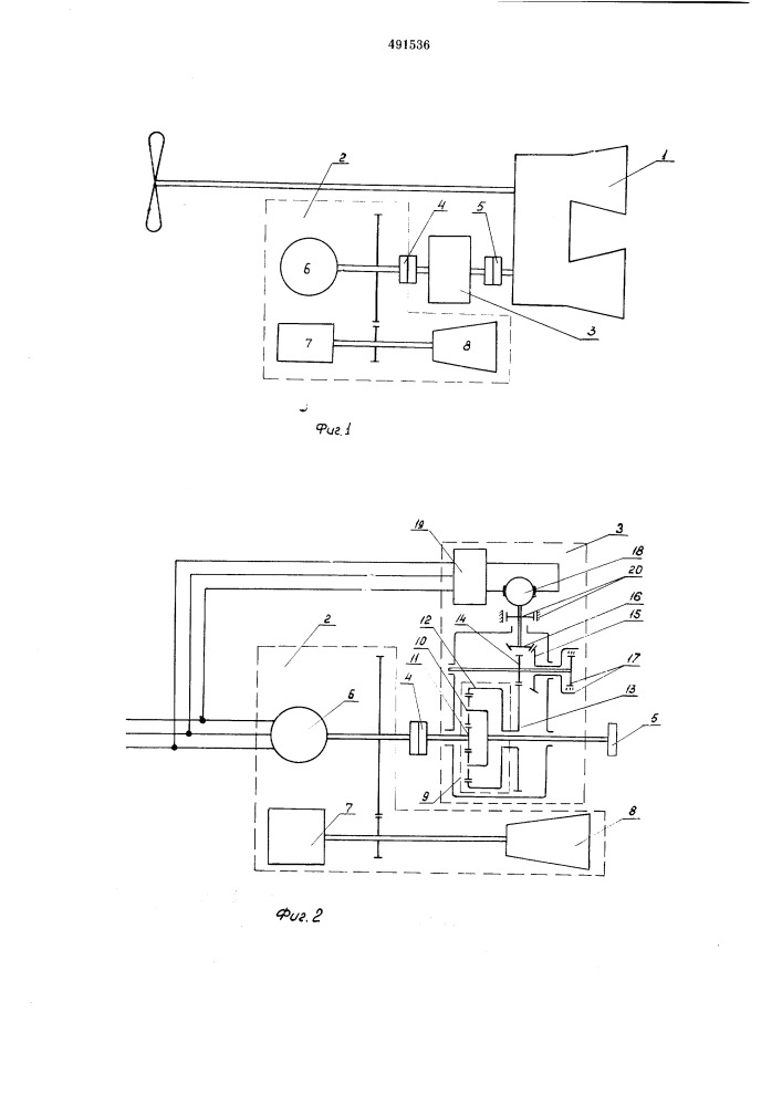 Судовая энергетическая установка (патент 491536)
