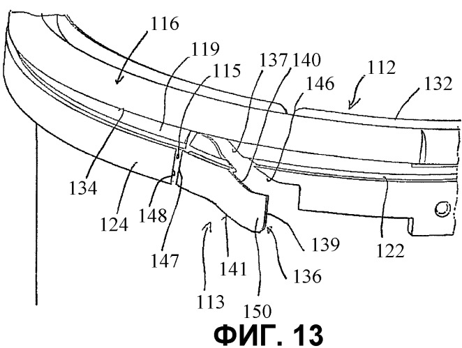 Чашеобразная емкость, в частности ведро, с крышкой (патент 2293049)