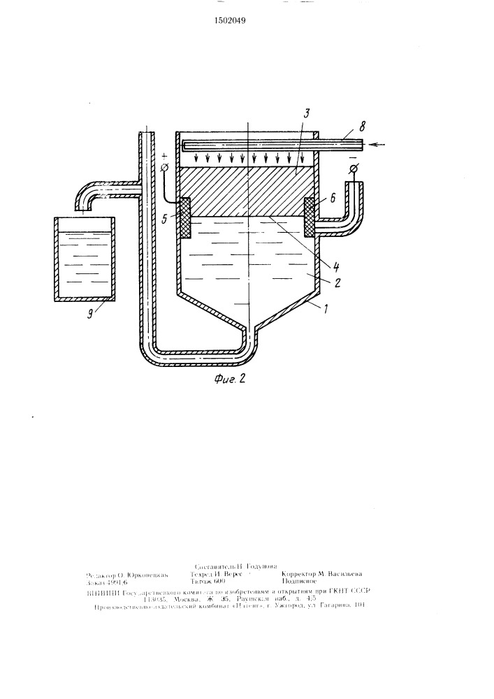 Способ очистки нефтепромысловых сточных вод (патент 1502049)