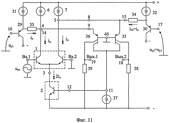 Управляемый двухкаскадный дифференциальный усилитель с отрицательной обратной связью по синфазному сигналу (патент 2384936)