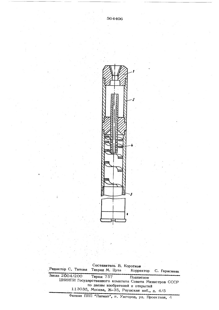Колонковый буровой снаряд для бурения с обратной призабойной промывкой (патент 564406)