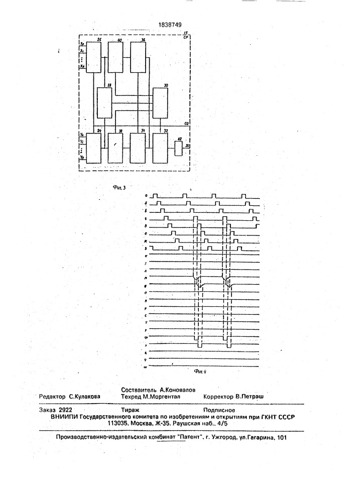Неразрушаемая лучевая мишень (патент 1838749)