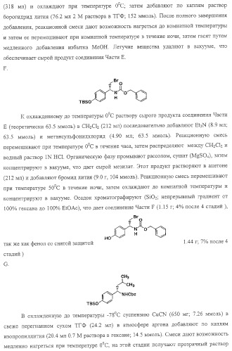 Замещенные гетероциклические производные и их применение (патент 2325381)