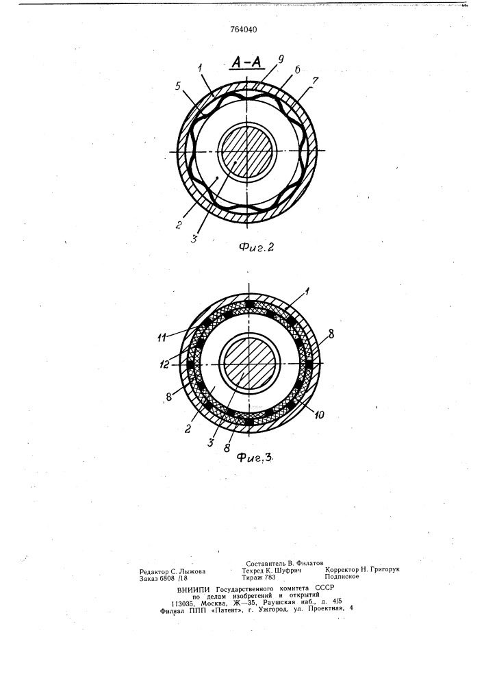 Электродвигатель переменного тока (патент 764040)