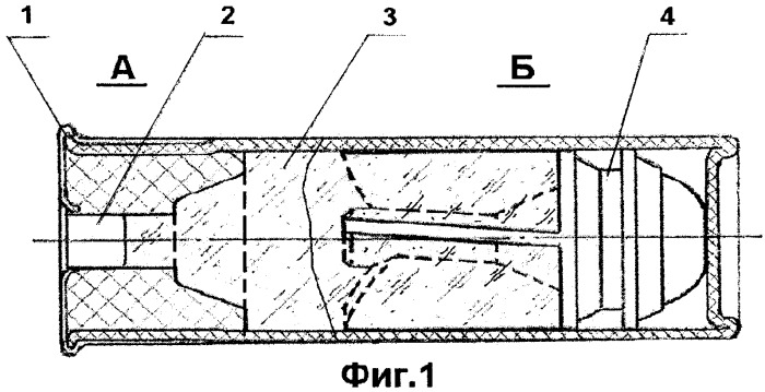 Пуля &quot;бабочка беспыжевая&quot; и патрон для гладкоствольного оружия (патент 2465543)