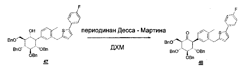 Семейство арил, гетероарил, о-арил и о-гетероарил карбасахаров (патент 2603769)