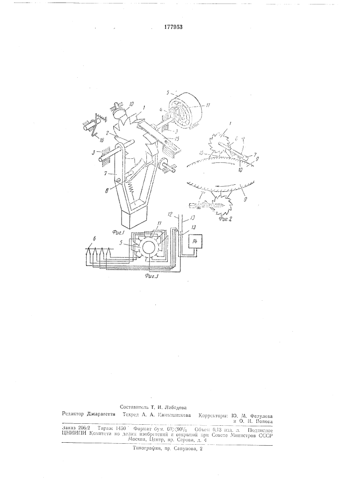 Устройство для автоматической коммутации (патент 177953)
