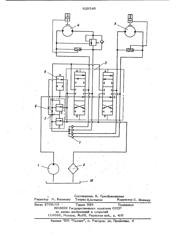 Гидропривод механизмов подъемно- транспортной машины (патент 829546)