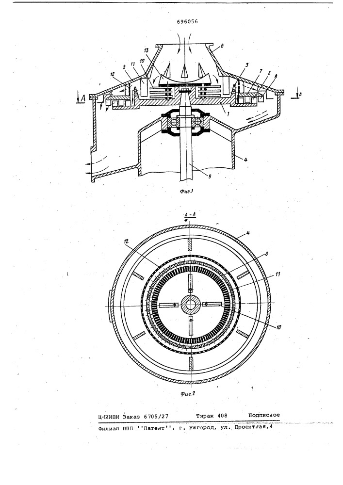 Устройство для тонкого измельчения крахмалсодержащего сырья (патент 696056)