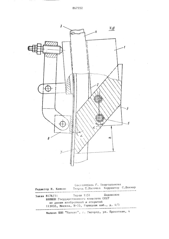 Токоподводящий мундштук (патент 867552)