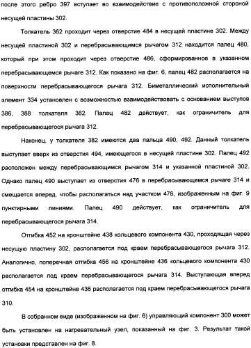 Нагревательный прибор для жидкости (варианты), управляющий компонент (варианты), закрытый электронагреватель (варианты), способ изготовления закрытого электронагревателя и комбинированный электронагреватель (патент 2335224)