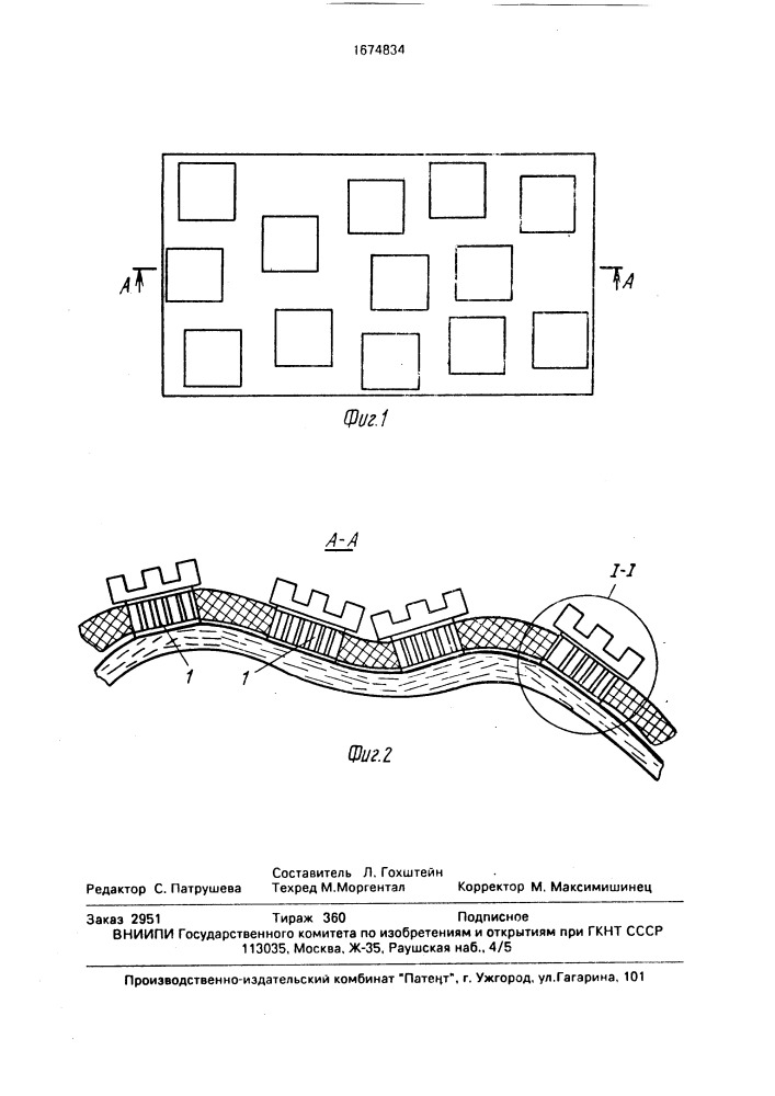 Термоэлектрическая медицинская повязка (патент 1674834)