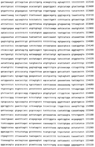 Применение s1p (патент 2362565)