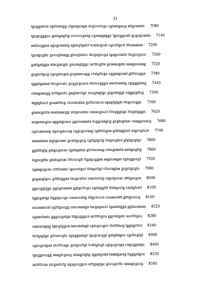 Противокариесные композиции и пробиотики/пребиотики (патент 2650866)