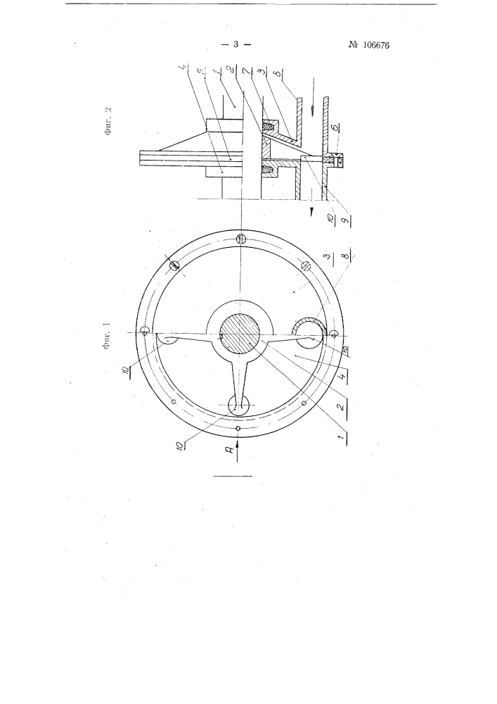 Приспособление к прядильной машине для придания периодических утонений жгутовому вискозному волокну (патент 106676)