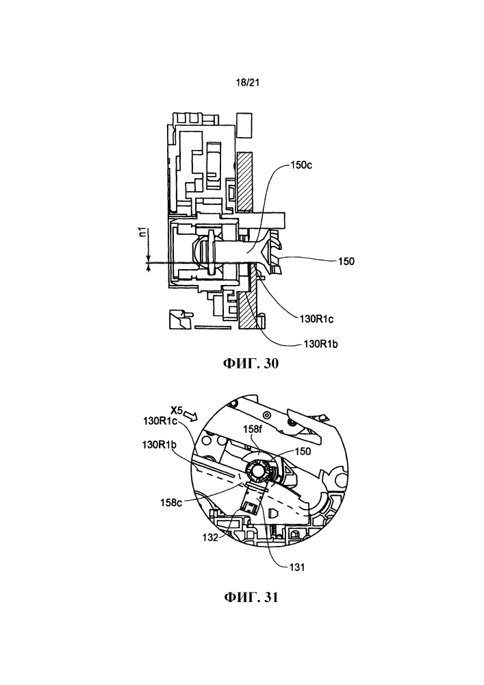 Технологический картридж и электрофотографическое устройство формирования изображения (патент 2621610)