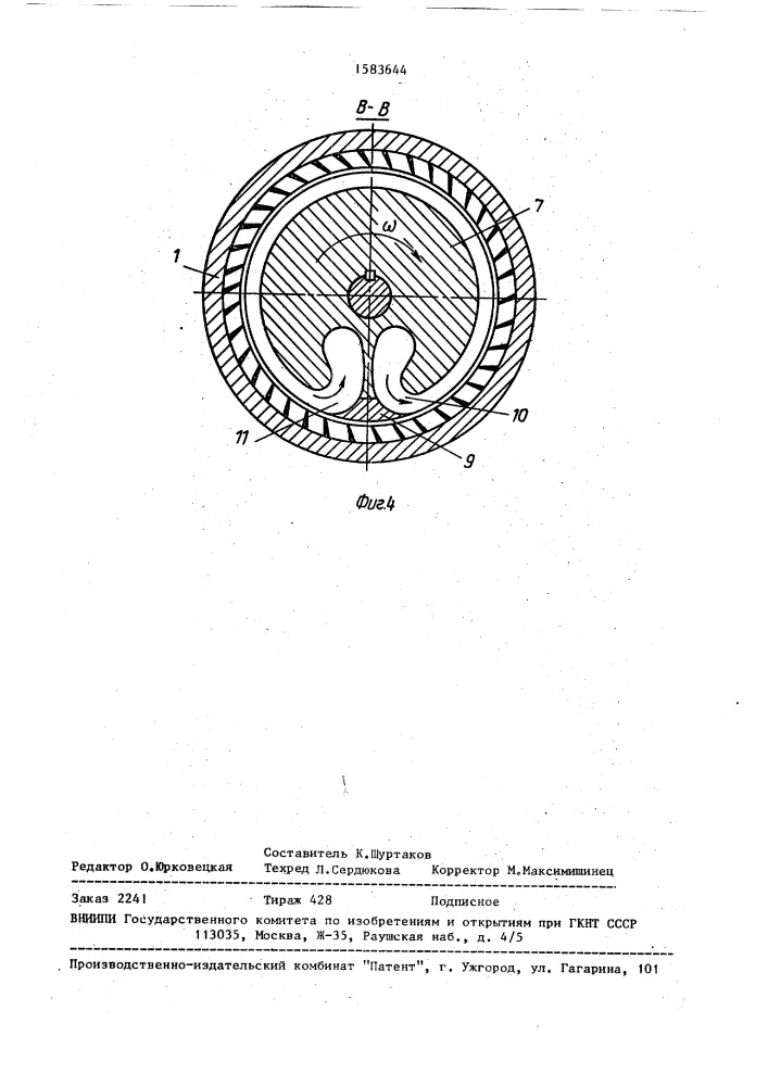 Вихревая турбина (патент 1583644)