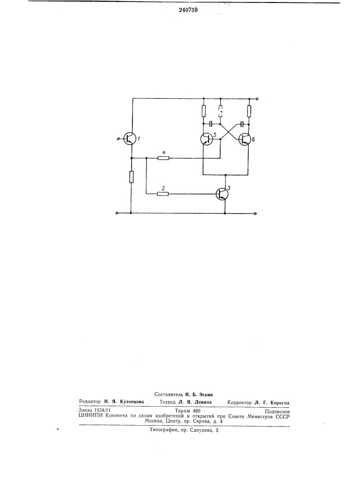 Управляемый мультивибратор (патент 240759)