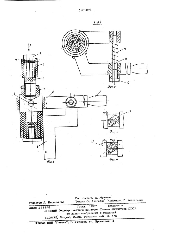 Устройство для накатывания боковых сторон канавок (патент 597486)
